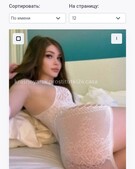 Анкета проститутки Алена - метро Арбат, возраст - 23