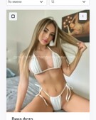 Анкета проститутки Лилия - метро Орехово-Борисово Южное, возраст - 24